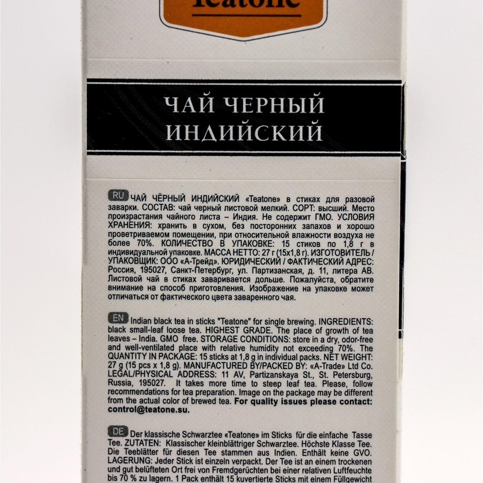 

Чай черный TEATONE 1,8г*15стик