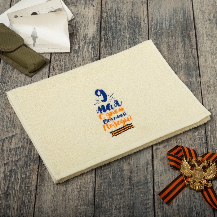 

Полотенце махровое «9 мая» 30х60 см с AIRO, молочный, 340 г/м, 100%хл