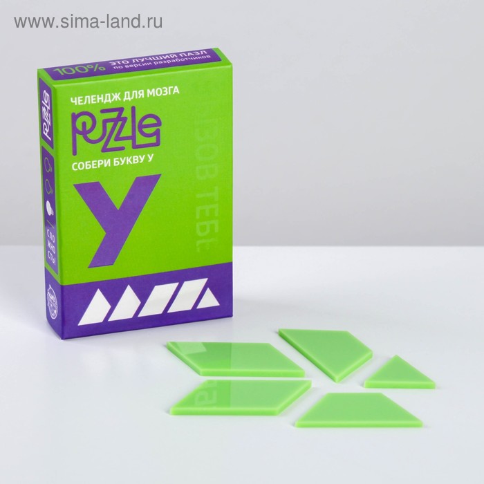 

Головоломка PUZZLE «Собери букву У», уровень 1