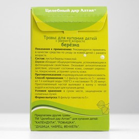 Зинерит Ульяновск