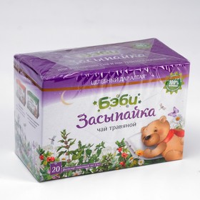 Чай травяной «Бэби» «Засыпайка» Целебный дар Алтая, упак. 20ф/п по1,5 г