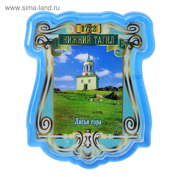 Рисунок лисья гора