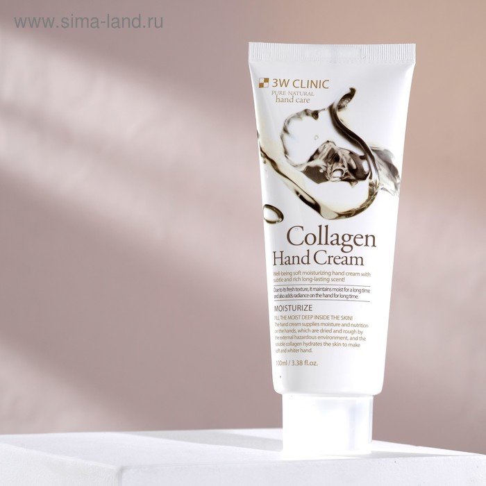 Увлажняющий крем для рук с коллагеном 3W CLINIC Moisturizing Collagen Hand Cream 100 мл 169₽