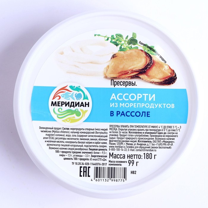 

Ассорти из морепрод.в рассоле Меридиан 180г