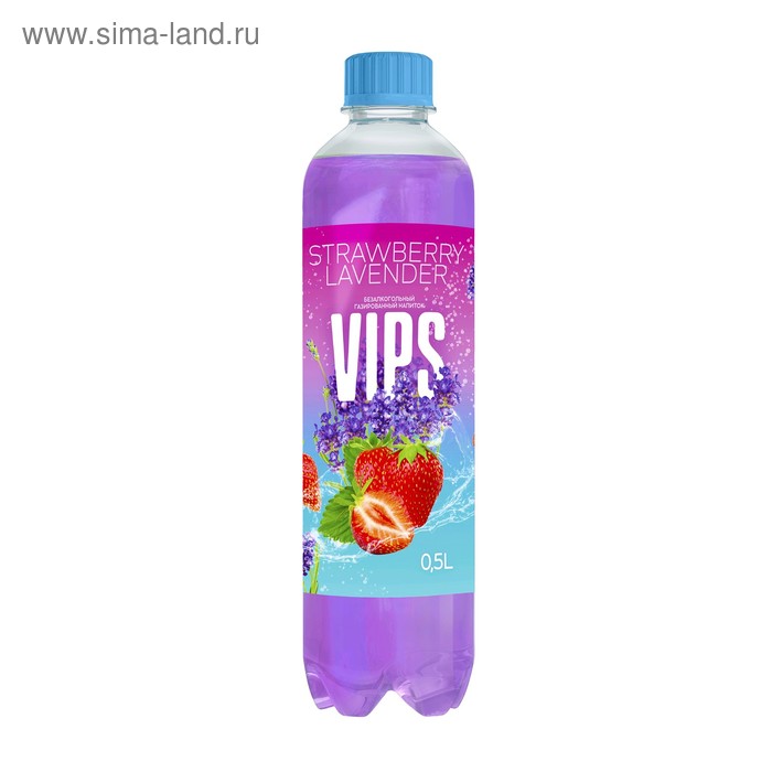 

Напиток газированный VIP'S Клубника-лаванда, 0,5 л