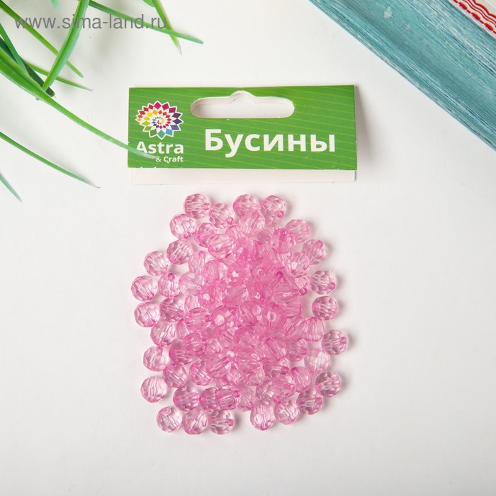 Бусины акрил Круглые 8 мм, 25 гр. розовый