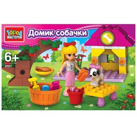 

Конструктор «Домик собачки» с фигуркой, 76 деталей