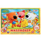Настольная экономическая игра «Миллионер» - Фото 1