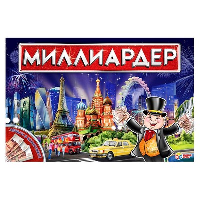 Как играть в анти миллиардер настольная игра