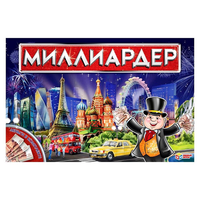 Настольная экономическая игра «Миллиардер» настольные игры русский стиль настольная игра экономическая миллиардер