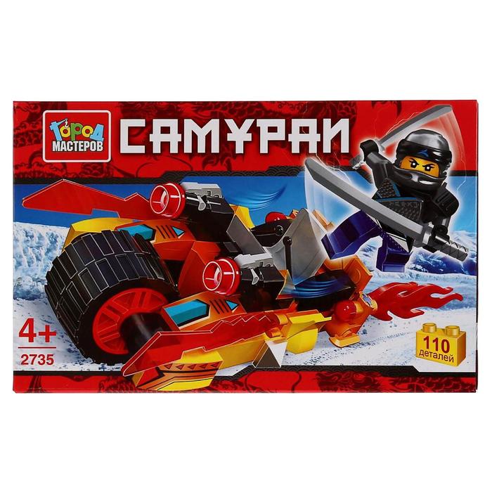 Конструктор Самурай с фигуркой 110 деталей 291₽