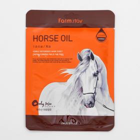 Тканевая маска для лица с лошадиным жиром FarmStay Visible Difference Horse, 23 мл