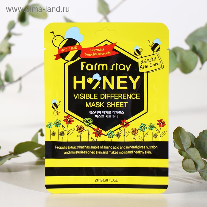 Восстанавливающая маска с прополисом FarmStay Visible Difference Mask Sheet Honey, 23 мл farmstay visible difference mask sheet honey с медом и прополисом 23 г 23 мл