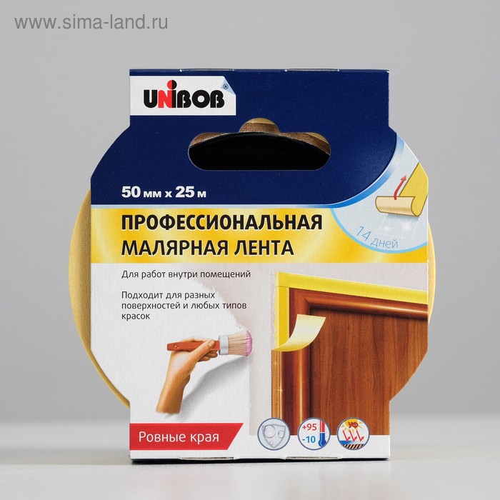 Малярные ленты  Сима-Ленд Профессиональная малярная лента UNIBOB для внутренних работ 50мм х 25м желтая
