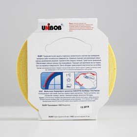 

Профессиональная малярная лента UNIBOB для изогнутых поверхностей 19мм х 25м желтая