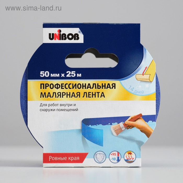 Малярные ленты  Сима-Ленд Профессиональная малярная лента UNIBOB для наружных работ 50мм х 25м синяя
