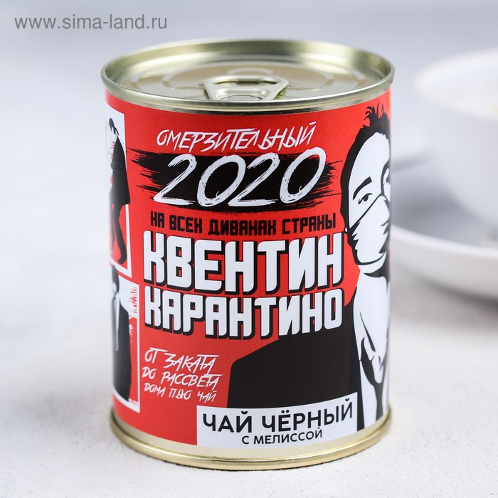 Чай чёрный Квентин Карантино с мелиссой 60 г 63₽