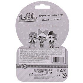 

Набор ластиков фигурных с дизайном L.O.L, 10 шт, в блистере