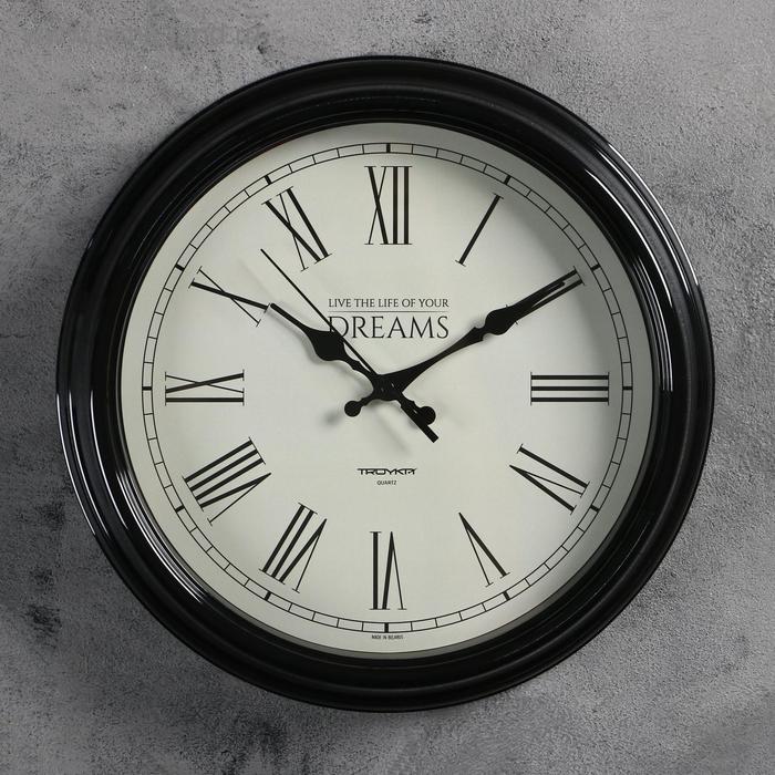 Часы настенные, серия: Классика, плавный ход, d-31 см часы настенные серия классика плавный ход d 28 см белый обод