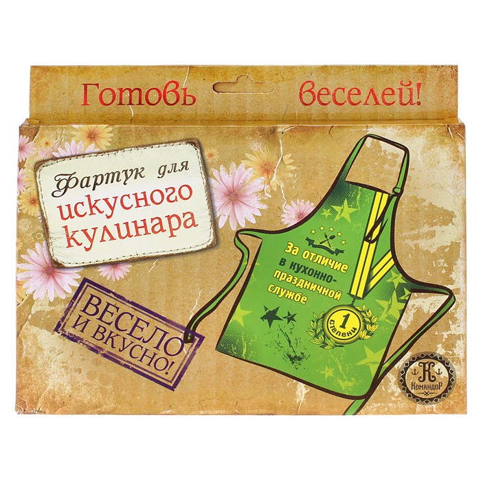 Фартук "За отличие"