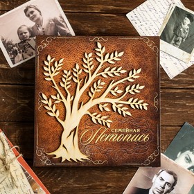 Родословная книга «Семейная летопись», с деревянным элементом, 86 листов, 24,5 х 23 х 4 см