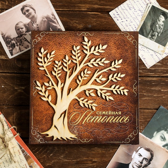 фото Родословная книга "семейная летопись" с деревянным элементом семейные традиции