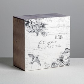 

Коробка деревянная подарочная Present for you, 20 × 20 × 10 см