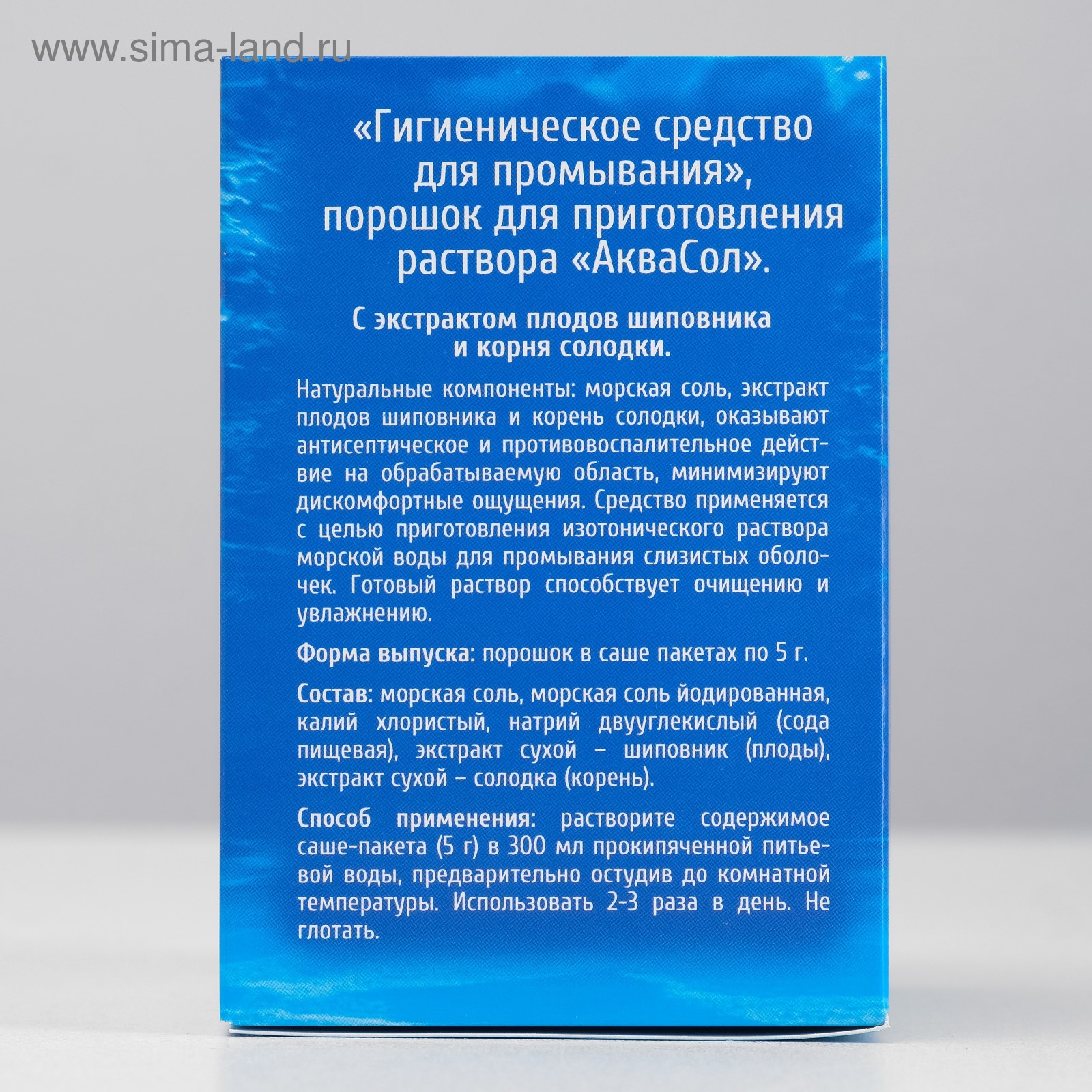 спрей для носа морская вода эктоин и гиалуроновая кислота. аквасол спрей инструкция. аквасол пантенол. аквасол спрей для носа. аквасол спрей инструкция.