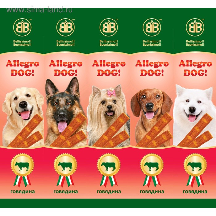Колбаски B&B Allegro Dog для собак, говядина, 5 шт