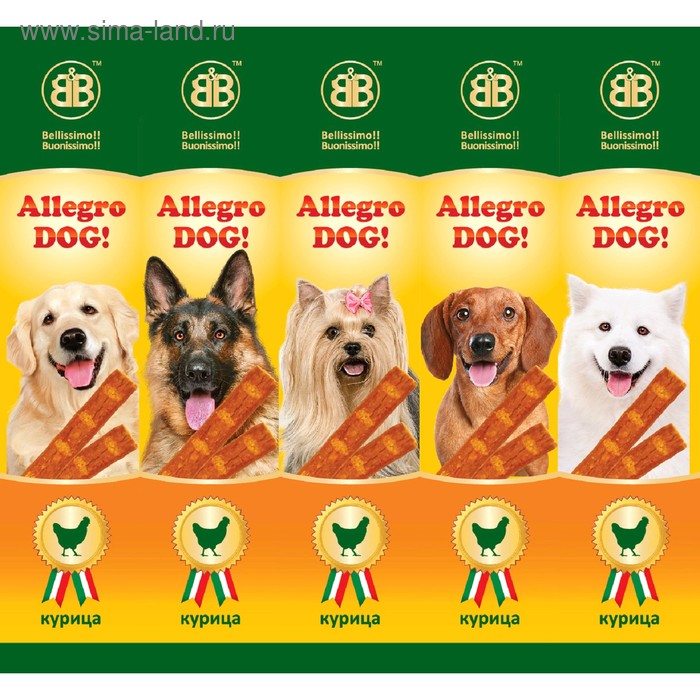 Колбаски B&B Allegro Dog для собак, курица 5 шт
