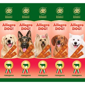 

Колбаски B B Allegro Dog для собак, говядина, 30 шт