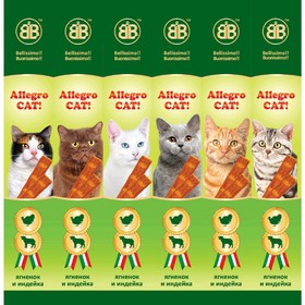 

Колбаски B B Allegro Dog для кошек, ягненок/индейка, 60 шт
