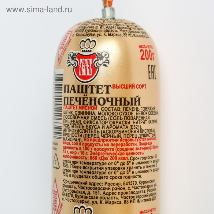 

Паштет "Печеночный" в/с 200 г шт.