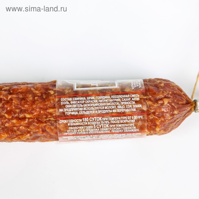 

Колбаса с/к Сервелат в/с 200гр Велес