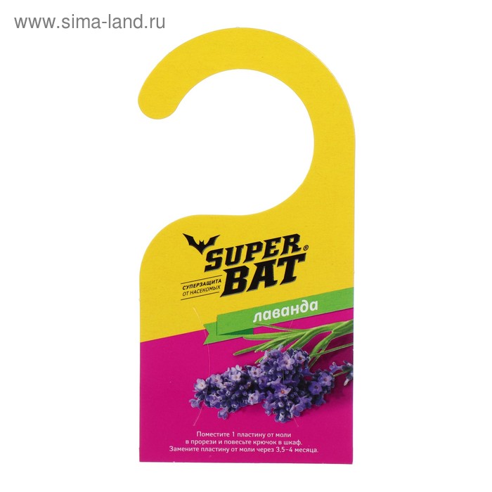 фото Пластины от моли "superbat", лаванда, 9 шт + 2 крючка super bat