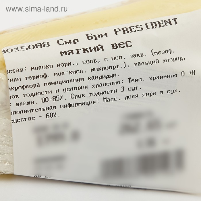 

Сыр Бри PRESIDENT мягкий вес кг
