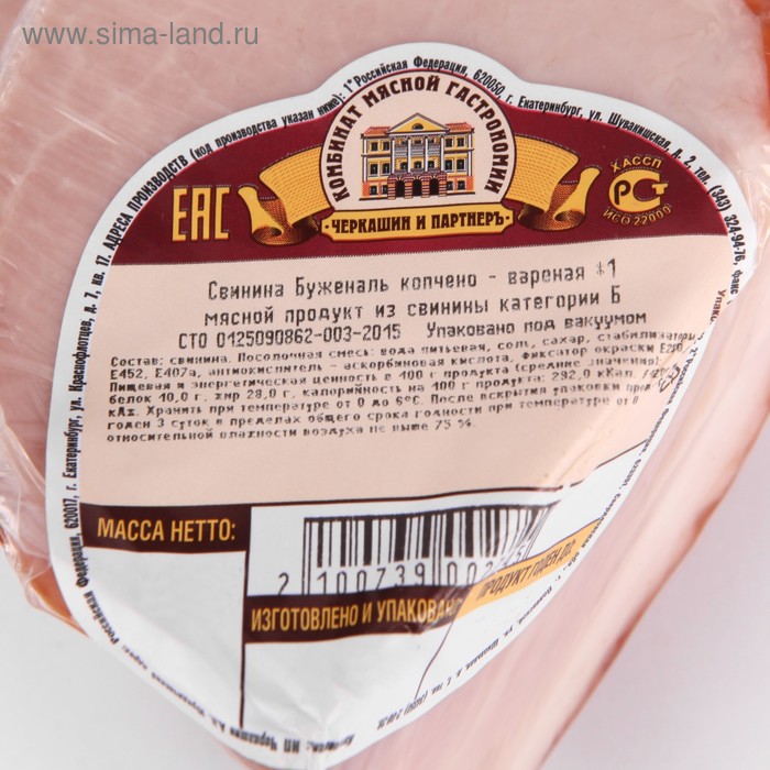 

Свинина в/к Премиум порц. кусок вес Черкашин и Партнеръ