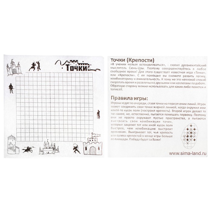 Салфетки "Точки"