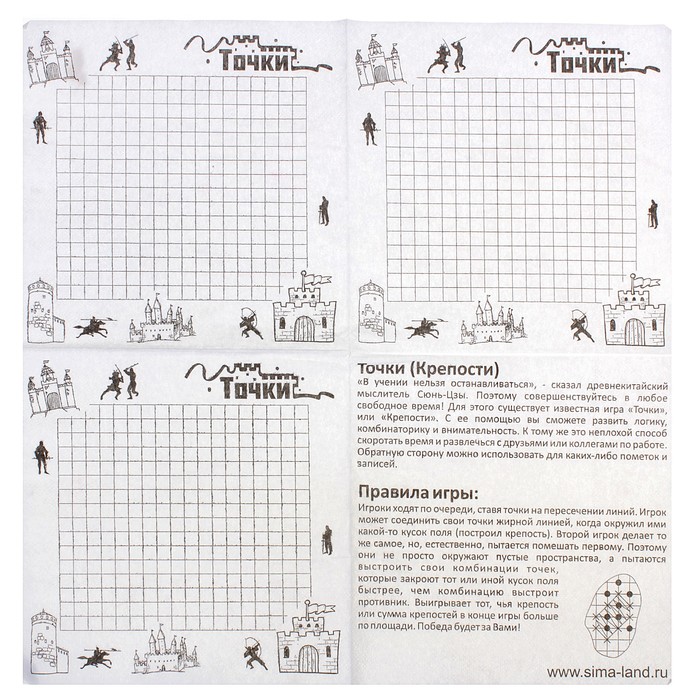 Салфетки "Точки"