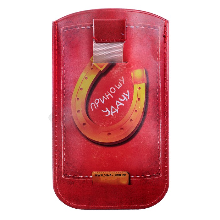 Чехол для сотового телефона "Счастливчик"