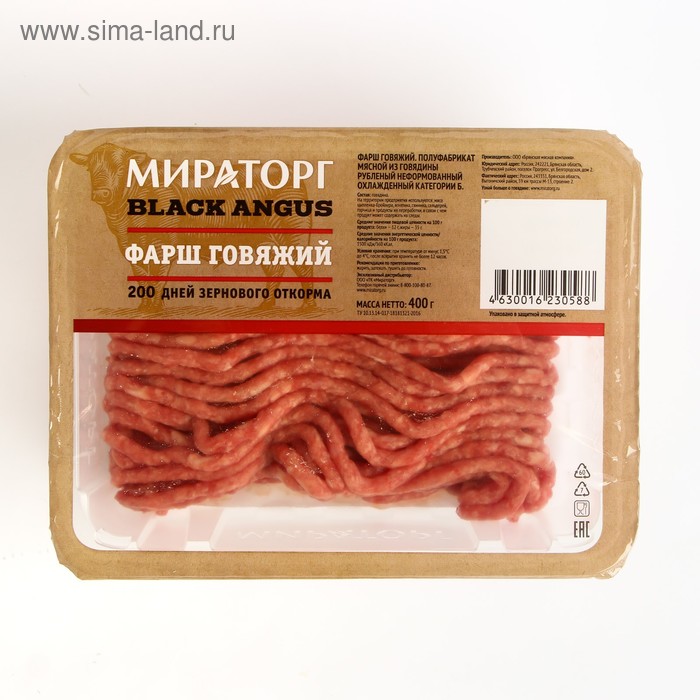 Фарш любительский мираторг. Фарш говяжий Мираторг, 400г. Фарш Мираторг говяжий 400 грамм. Фарш говяжий традиционный охл. 400г Мираторг. Фарш мраморная говядина Мираторг.