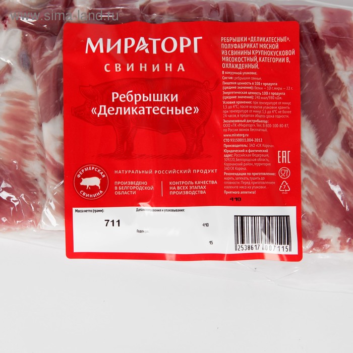 

Ребрышки свиные Деликатесные охл Мираторг (Россия), 1 кг