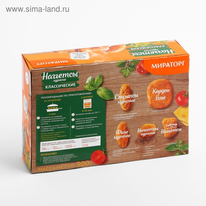 

Наггетсы куриные Классические 300гр/Мираторг