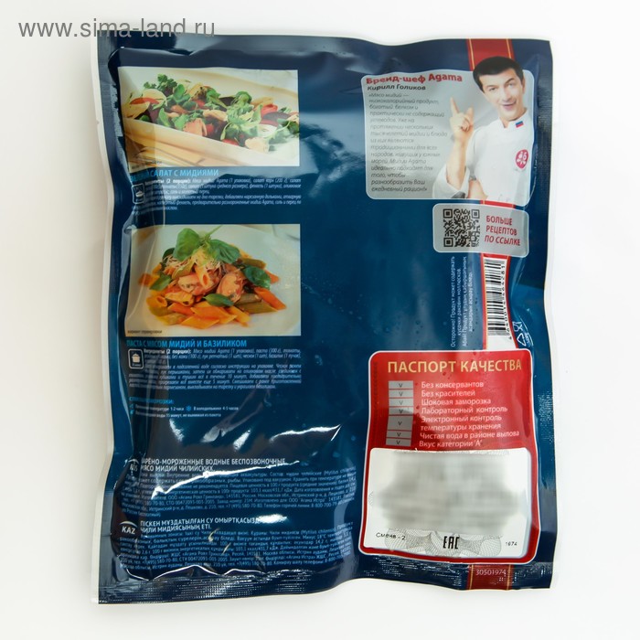 

Мясо мидий AGAMA в/м 300гр Агама Истра