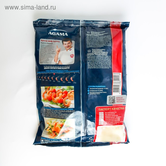 

Креветки AGAMA Королевская креветка №6 в/м очищ с хвL 850гр Агама Истра