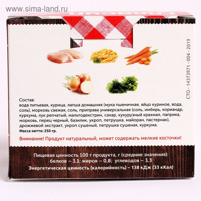 

Суп-лапша с курицей"250г/Главсуп