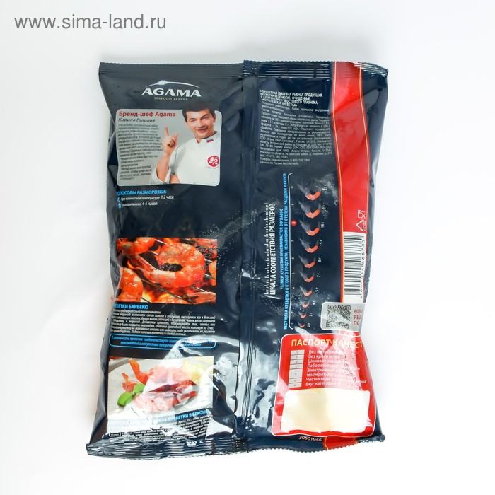 

Королевские креветки №8 AGAMA с/м очищен с хв (сезон барбекю) 850г Агама Истра