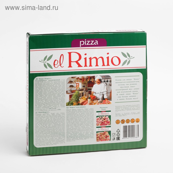 

Пицца "РиМиО" (ветчина,грибы,салями,оливки), 0,35 кг