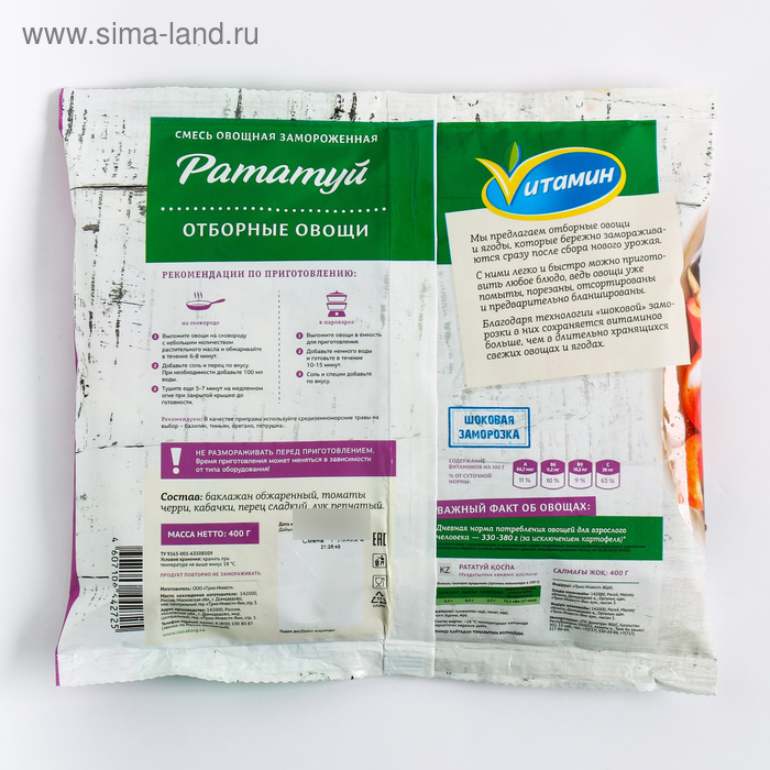 

Cмесь "Рататуй" с/м 400г Vитамин