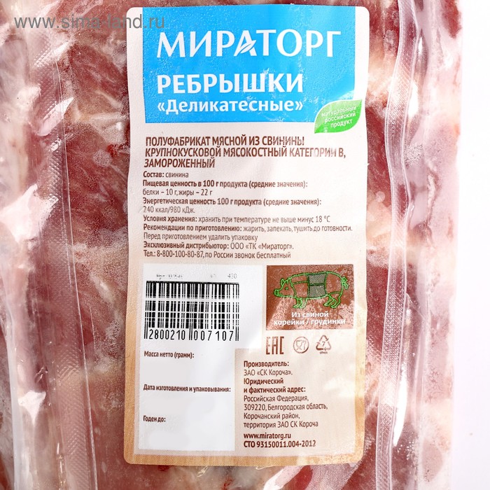 

Ребрышки свиные Деликатесные с/м TF ~550г*9 (~4,95кг) МИРАТОРГ ЗАО "СК Короча" РОССИЯ